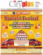 Vol-5,Issue-42,Dt.Oct.12-18,2013