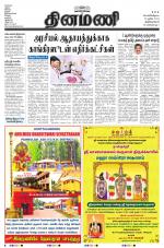 Dinamani -Tirunelveli