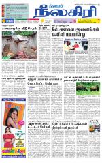 Nilgiri-Coimbatore Supplement