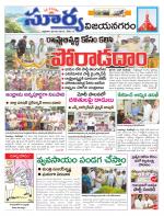 Vizianagaram