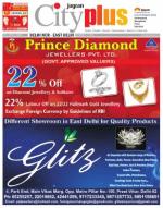 Vol-8, Issue-5, Oct 12 to Oct 18, 2013