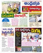 Visakhapatnam District