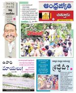 Chittoor District