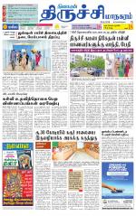 Trichy City-Trichy Supplement