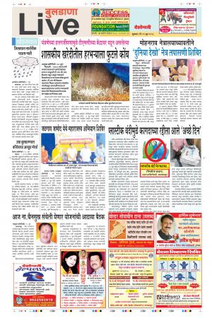 29 Jun Buldhana Live