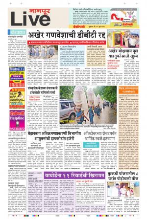 29 Jun Nagpur Live