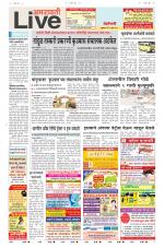 Amravati Live