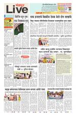 Chandrapur Live