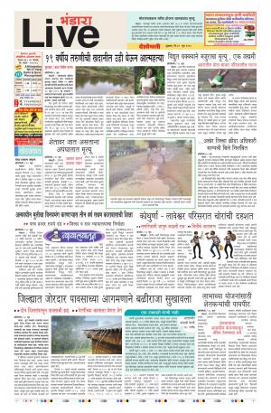 29 Jun Bhandara Live