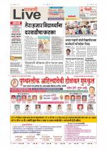 Parbhani Live