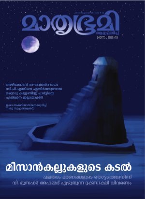 Weekly-2013 October 20