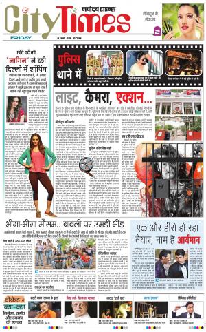 The Navodaya Times Magazine