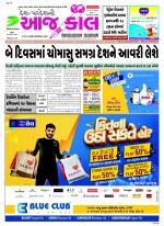 Bhavnagar