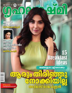 Grihalakshmi-2018 July 1-15