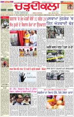 Daily Charhdikala (Haryana) 