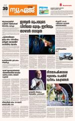 NewAge Business Daily