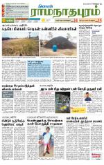 Madurai-Ramnad Supplement