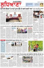 Punjabi Tribune (Ludhiana)