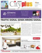 Nerul Vol-5, Issue-2, Date - OCTOBER 13 - OCTOBER 19, 2013