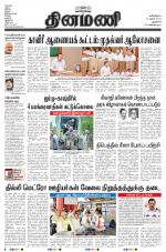 Dinamani - New Delhi