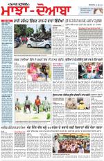 Punjabi Tribune (Majha/Doaba)