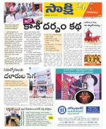 Visakhapatnam District - Old