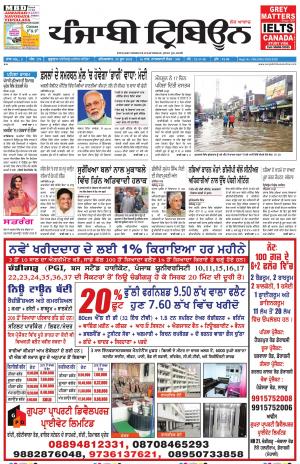 PT_30_June_2018_Delhi