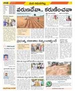 Ranga Reddy Constituencies