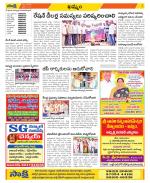 Khammam Constituencies