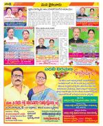 Krishna Constituencies