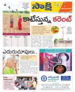 Mahabubabad District