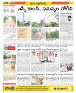 Nalgonda Constituencies