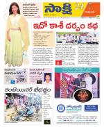 Visakhapatnam District