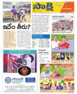 Vijayanagaram District