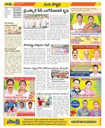 Vijayanagaram Constituencies