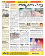 Vijayawada City Constituencies