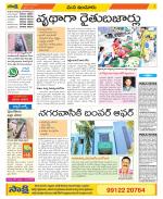 Nizamabad Constituencies