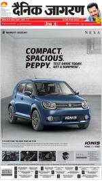 Prayagraj Hindi ePaper, Allahabad Hindi Newspaper - InextLive