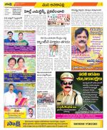 Visakhapatnam Constituencies Old