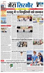 Divya Himachal Shimla+Mera Sirmour +Aastha 