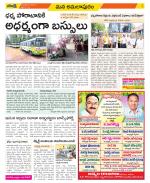 East Godavari Divisions