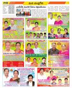 Chittoor Constituencies