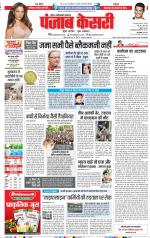 Noida - Punjab Kesari