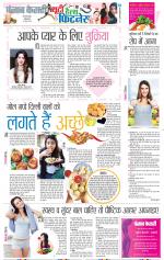 Punjab Kesari Health