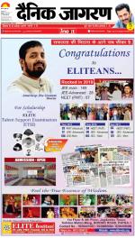 Patna Hindi ePaper, Patna Hindi Newspaper - InextLive