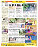 Visakhapatnam Constituencies