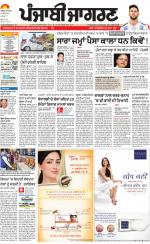 Moga/Faridkot/Muktsar