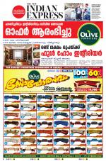 The New Indian Express-Kochi
