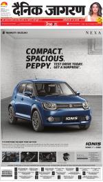 Varanasi Hindi ePaper, Varanasi Hindi Newspaper - InextLive