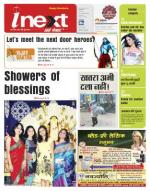 Ranchi Hindi ePaper, Ranchi Hindi Newspaper - InextLive
